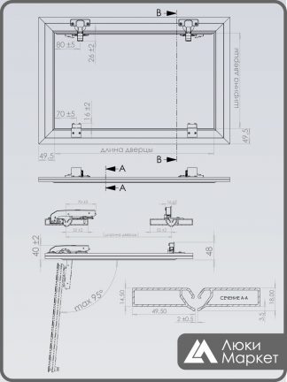 Люк ревизионный для натяжных потолков 100х170