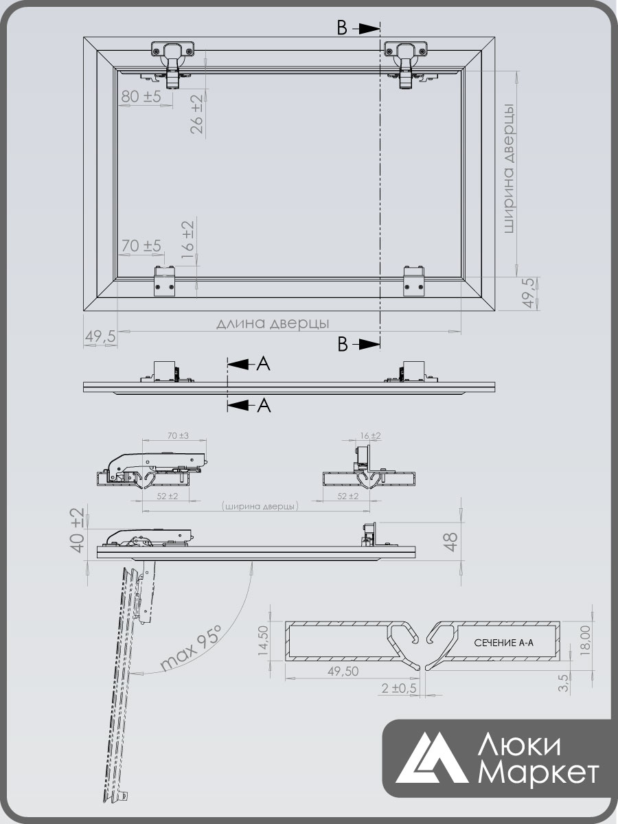 Люк ревизионный для натяжных потолков 100х170