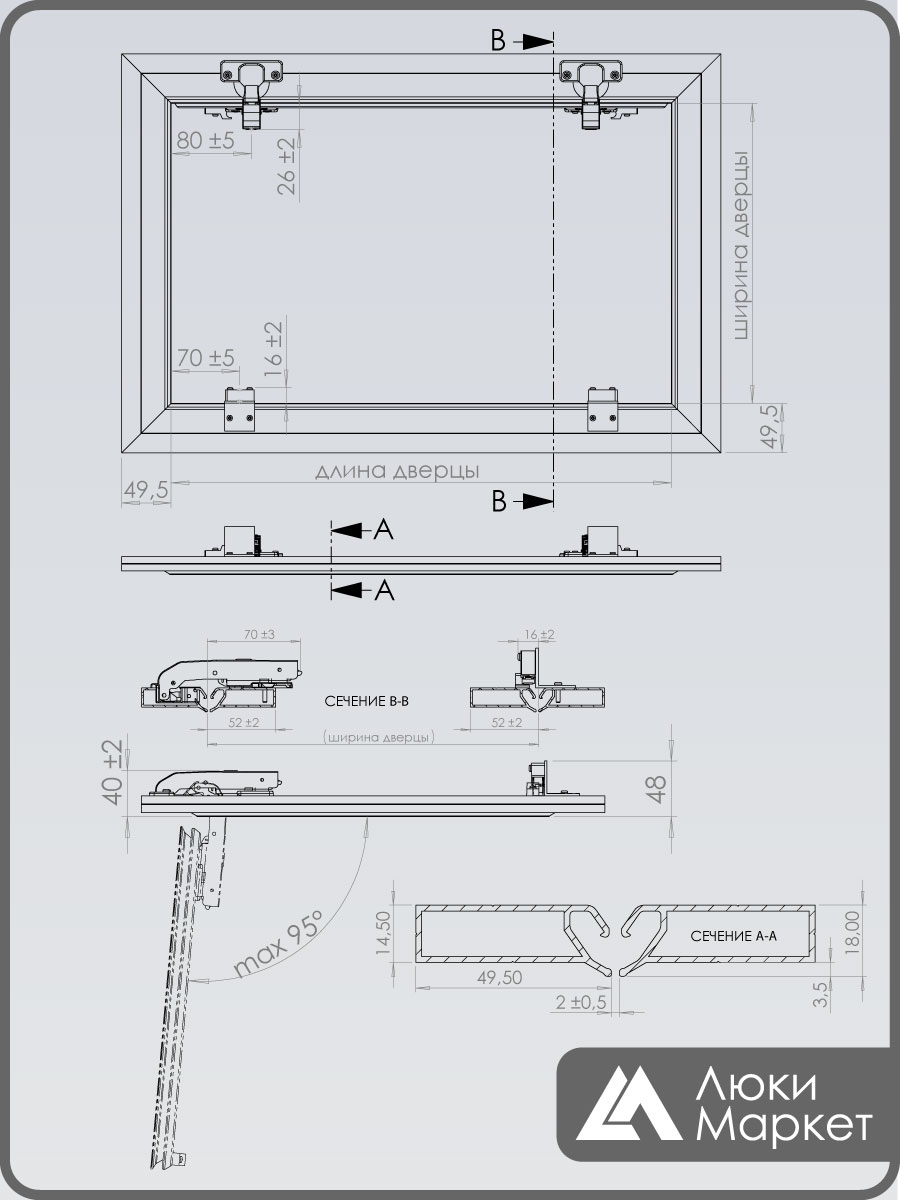 Люк ревизионный для натяжных потолков 70х220