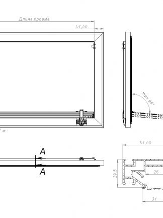 Люк - светильник "Контур" 100х150см, для натяжных потолков