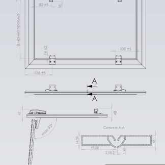 Люк ревизионный для натяжных потолков 110х150