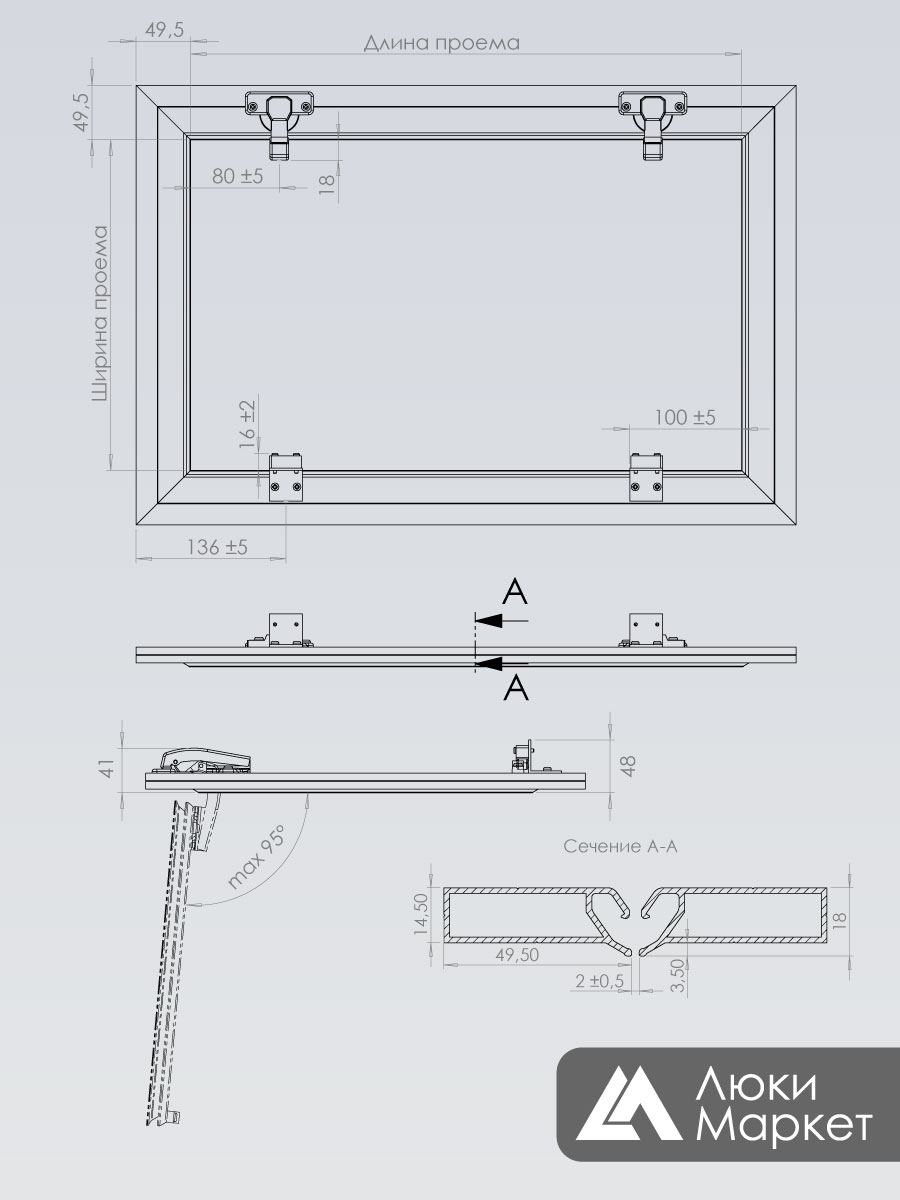 Люк ревизионный для натяжных потолков 110х150